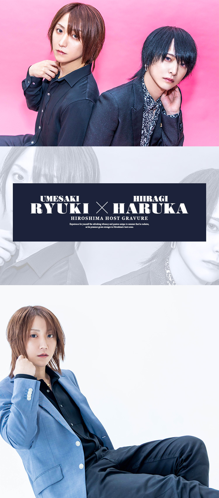 広島で話題急上昇!!『U men's club』この夏グラビア登場！