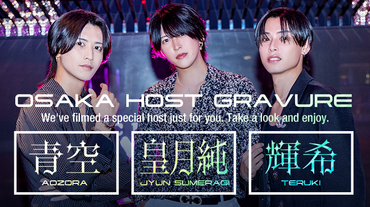 輝きも品格もひときわ目を引く3人のグラビア。『ATOM-ROYAL-』の美麗すぎる3人のグラビアをしかと見届けよ!