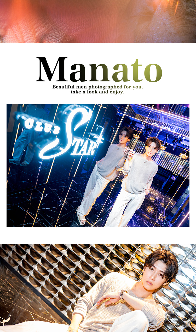 『STAR』のイケメン3人組がグラビアに登場!!