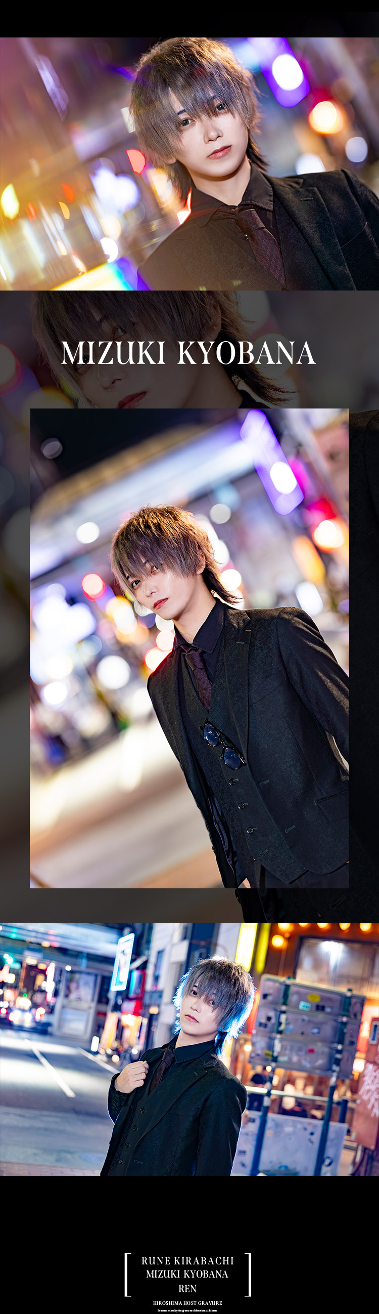 広島市で急上昇中!!『Rebel』の注目ホスト3人がグラビア登場！