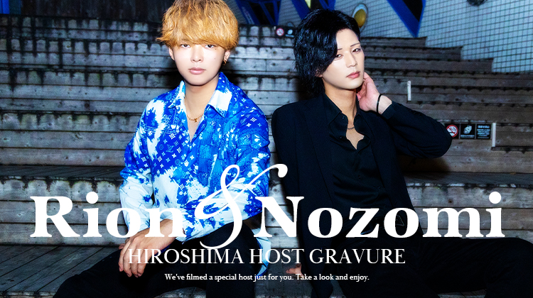 広島で話題沸騰!!『b/n』の注目ホスト2人がグラビア登場！