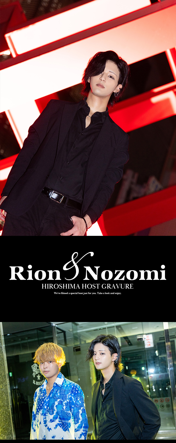 広島で話題沸騰!!『b/n』の注目ホスト2人がグラビア登場！