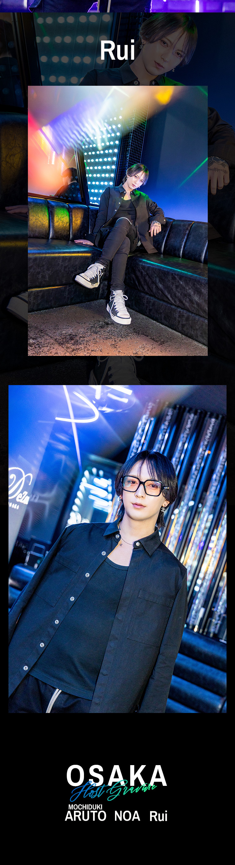 華麗に、甘く、そしてCOOLに。『DeZon -OSAKA-』のイチオシ3人組がグラビアに登場!!