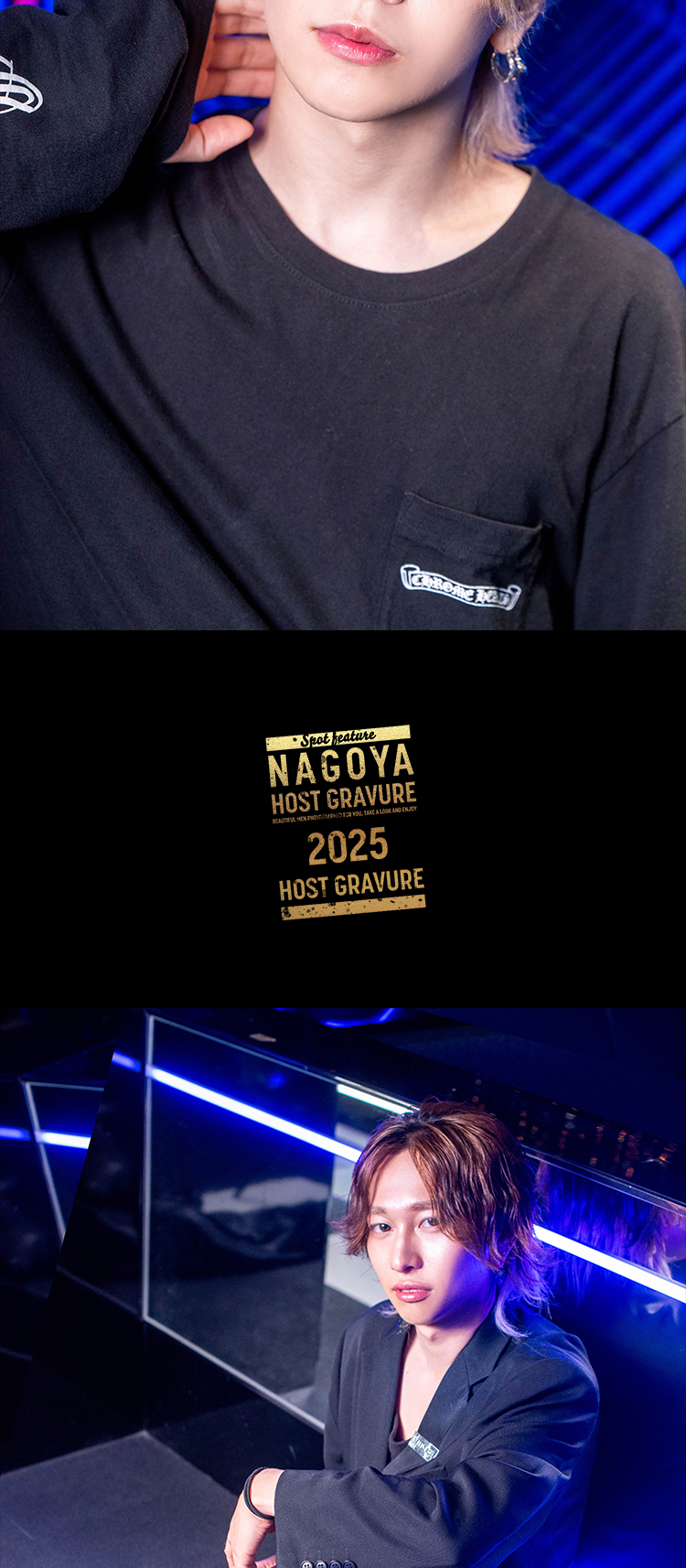 名古屋で話題急上昇中!!『ViViD COLOR』の個性派3人がグラビア登場！