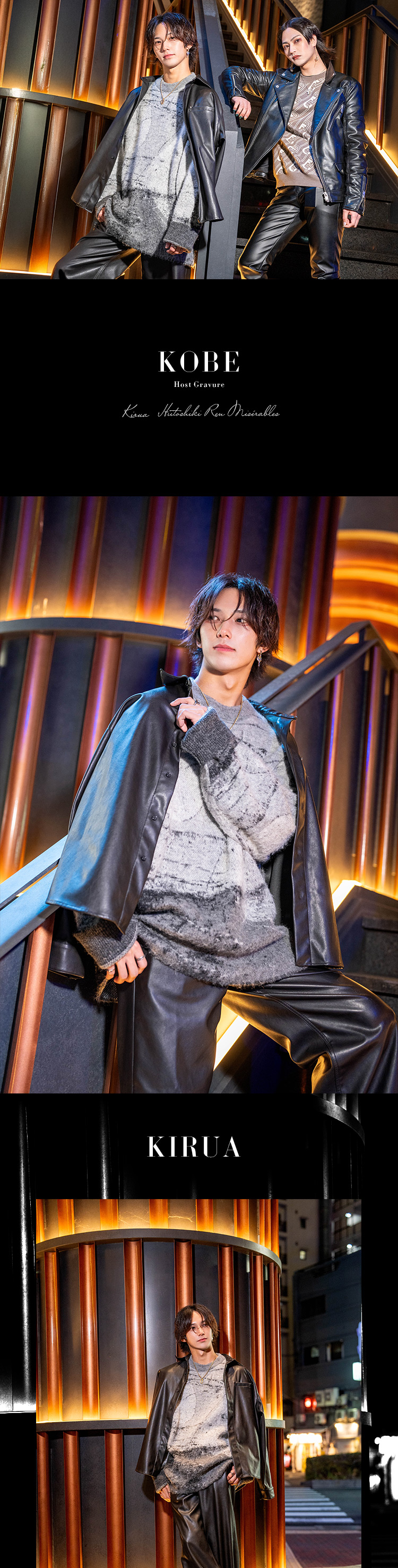 圧倒的イケメン2名のコラボグラビア♪