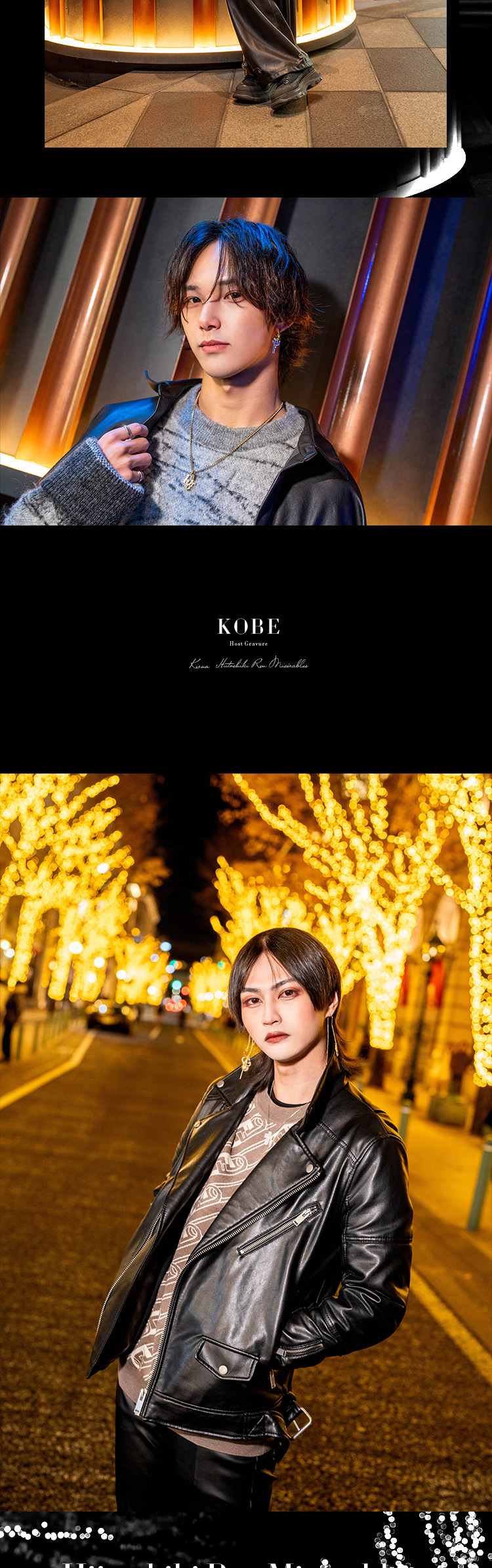 圧倒的イケメン2名のコラボグラビア♪