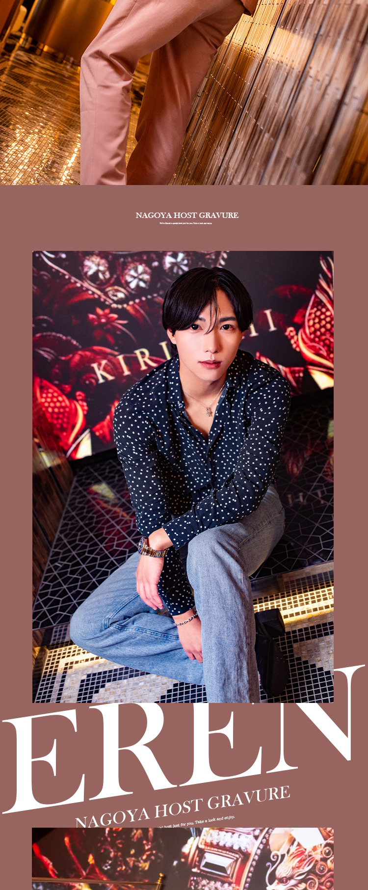 名古屋で注目度急上昇!!『KIRINZHI』の実力派3人がグラビア登場！