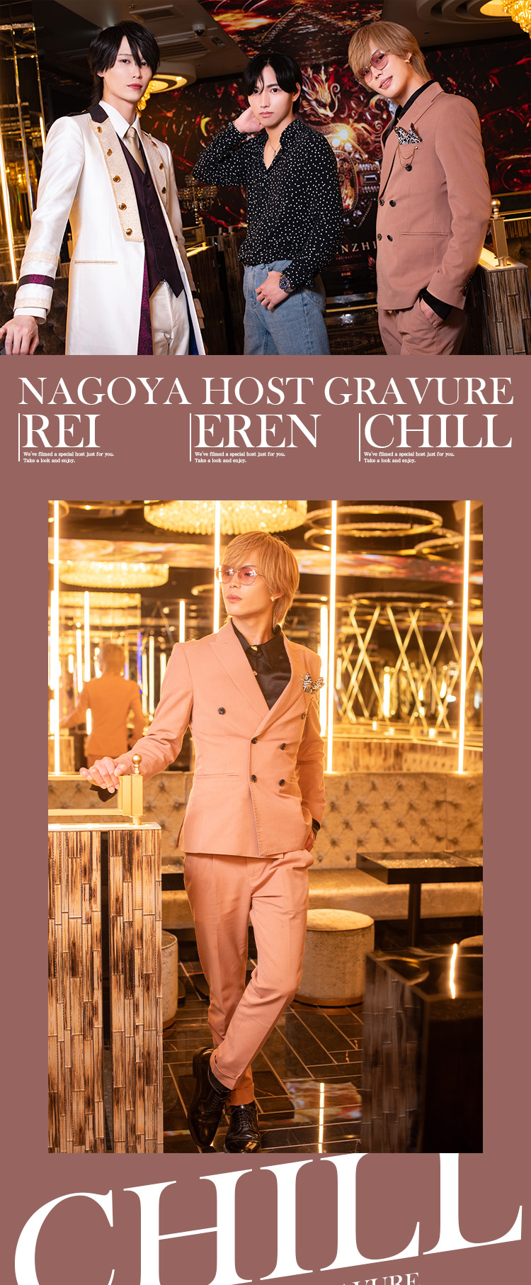 名古屋で注目度急上昇!!『KIRINZHI』の実力派3人がグラビア登場！