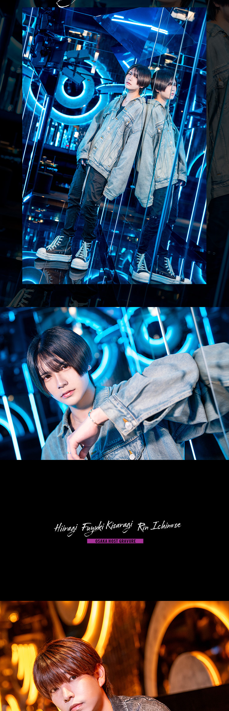 『ATOM PRINCE』のイケメン3人組がグラビアに登場!!