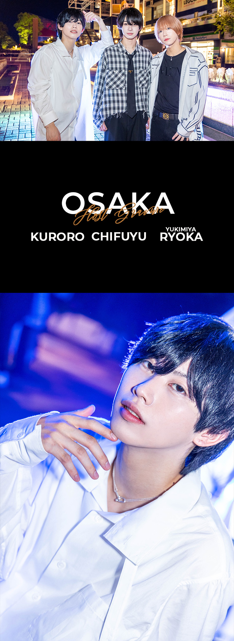 ロマンチックな宵に融ける美男子3人！！『Ai＄』の旬の3人組がグラビアに降り立つ!!