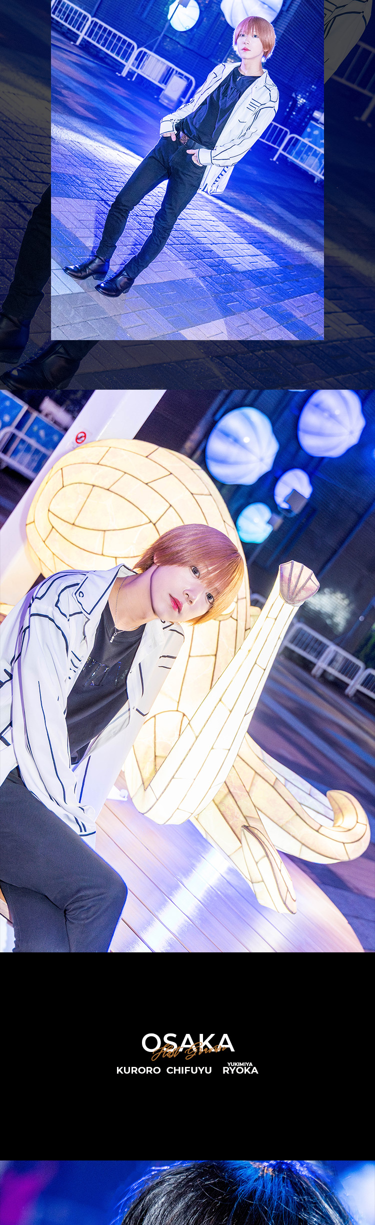 ロマンチックな宵に融ける美男子3人！！『Ai＄』の旬の3人組がグラビアに降り立つ!!