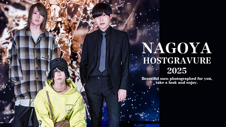 名古屋で存在感を放つ──『ALZA』の精鋭3名がグラビアに登場!