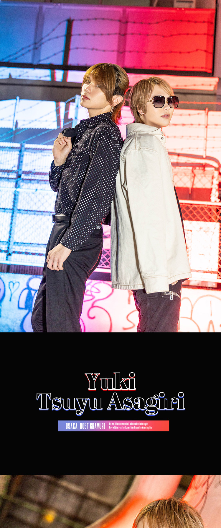 その名も「雪」と「天雨」。『Nox』の正反対なコンビがグラビアに降臨!!