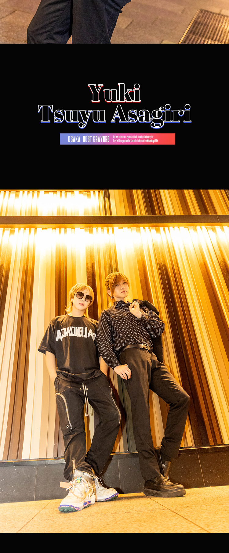 その名も「雪」と「天雨」。『Nox』の正反対なコンビがグラビアに降臨!!