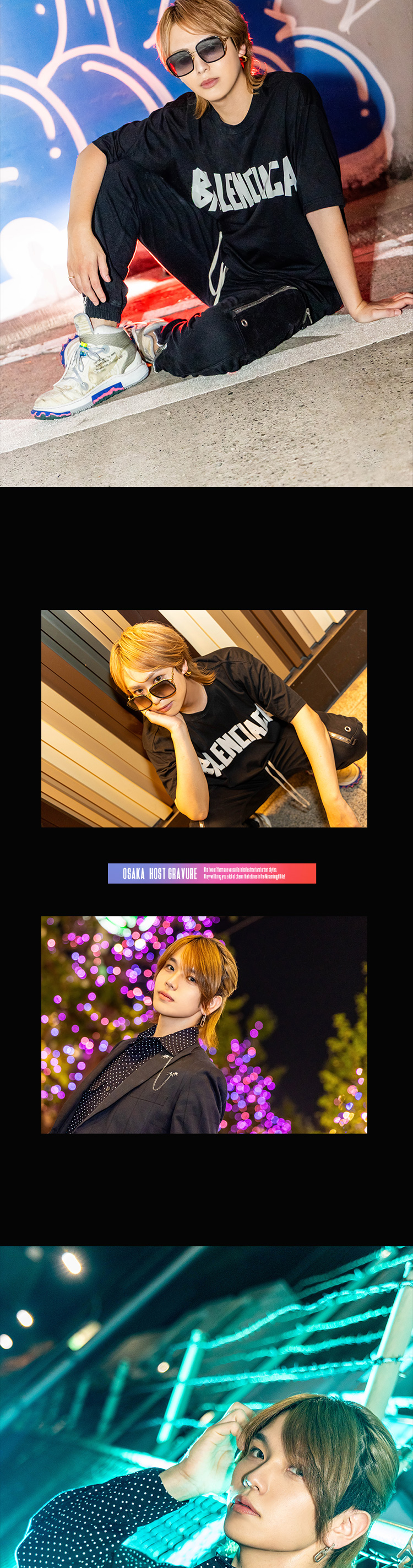 その名も「雪」と「天雨」。『Nox』の正反対なコンビがグラビアに降臨!!