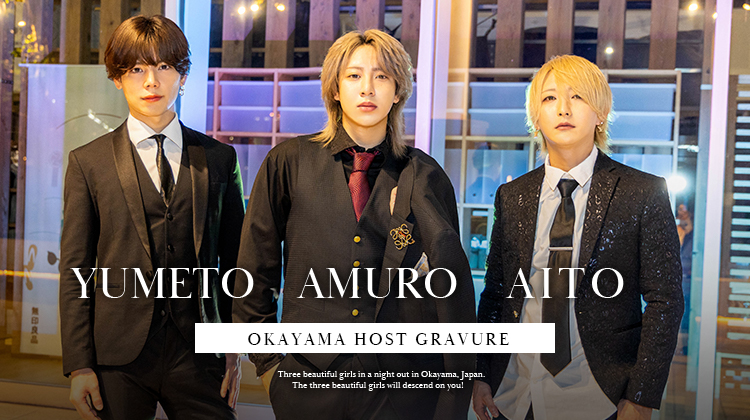 岡山の夜に、品良く決める3人のグラビア。『S-GRAND』の麗しい3人が舞い降りる!!