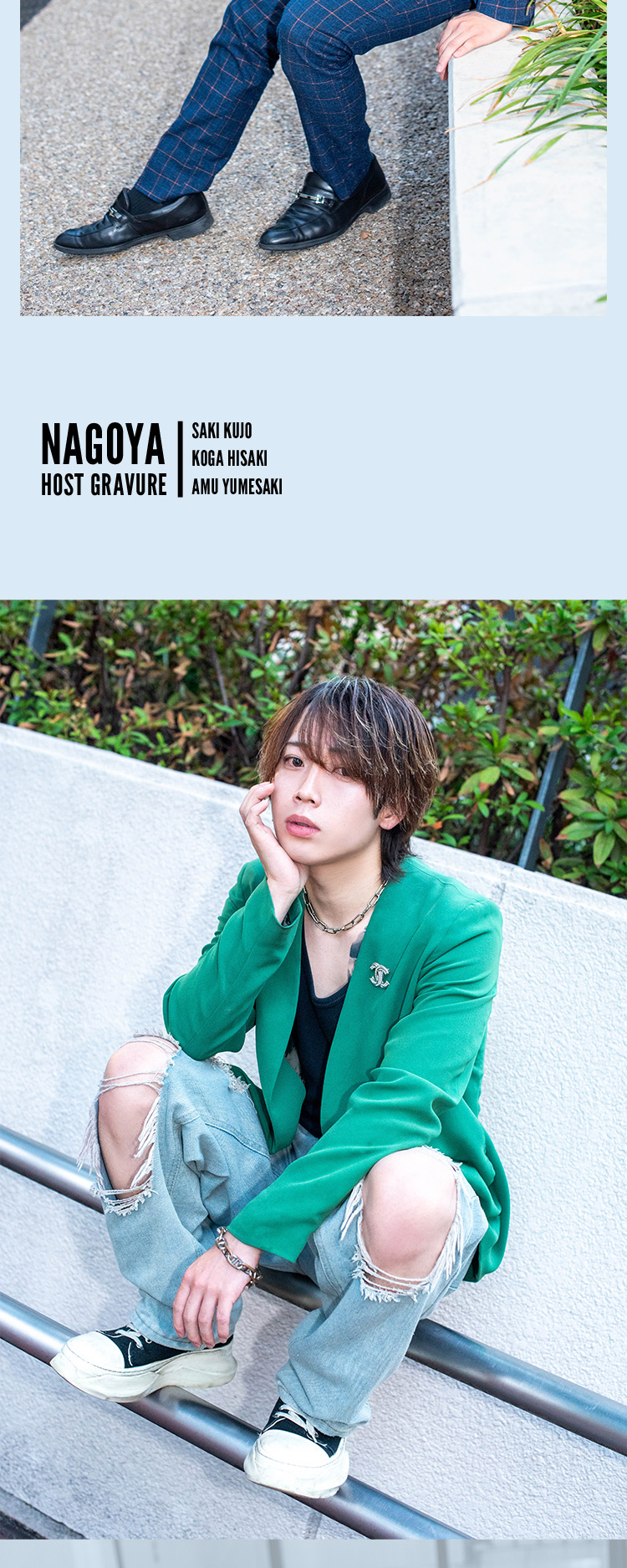 『JEALOUS』のスタイリッシュな3人組がグラビアに登場!!