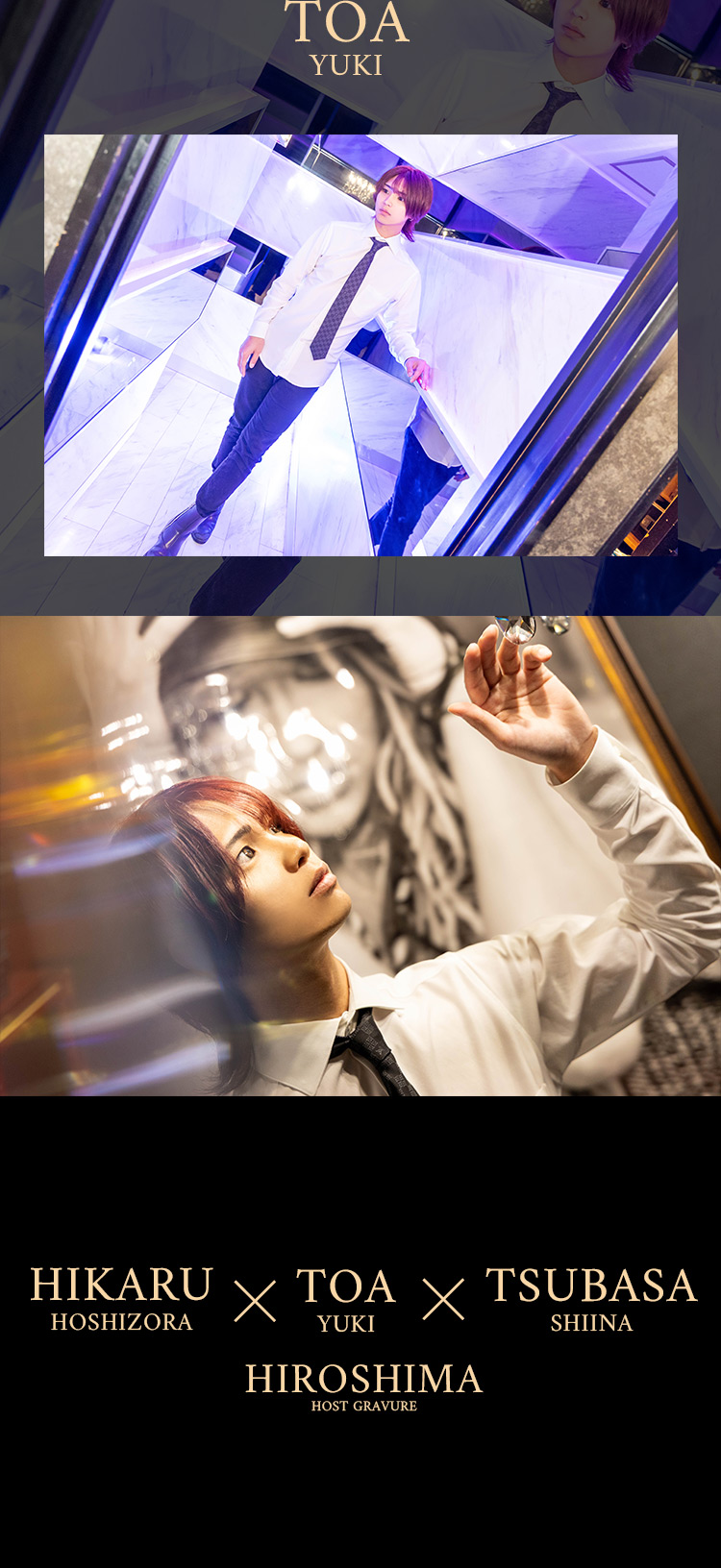 洗練された3人がスーツでキメる！広島『CROWN GROUP』の一押しキャスト3人組がグラビアに登場!!