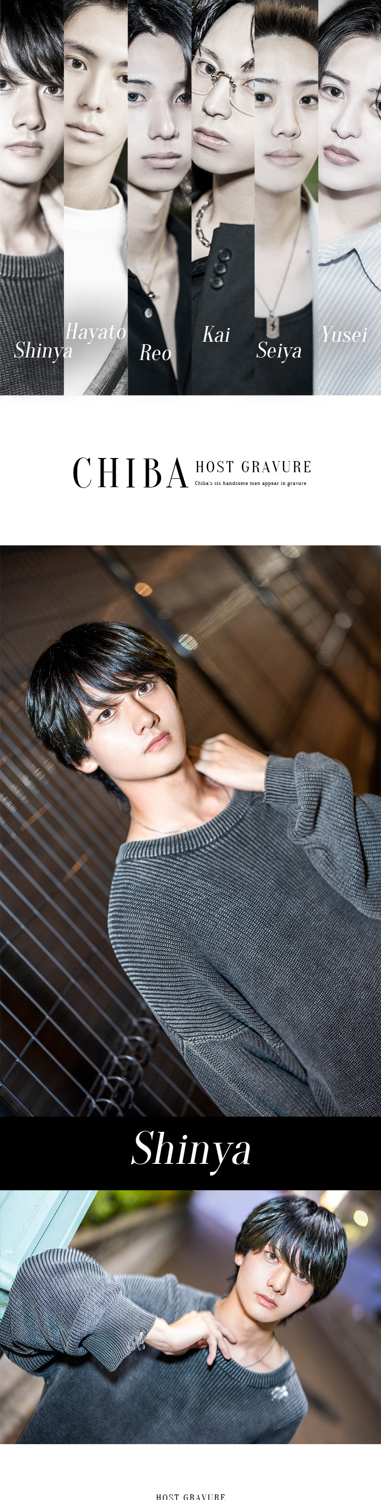 『Architect』のイケメン6人組がグラビアに登場!!