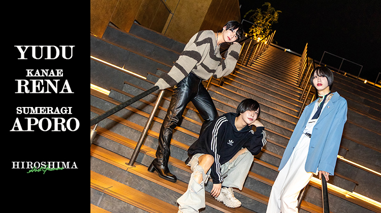 広島で大注目!!『Stella by ACQUA』の超美形ホスト3人がグラビアを飾る!