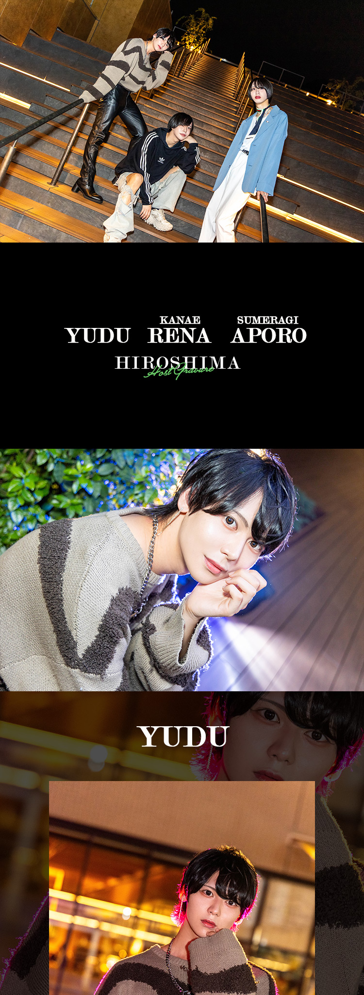 広島で大注目!!『Stella by ACQUA』の超美形ホスト3人がグラビアを飾る！