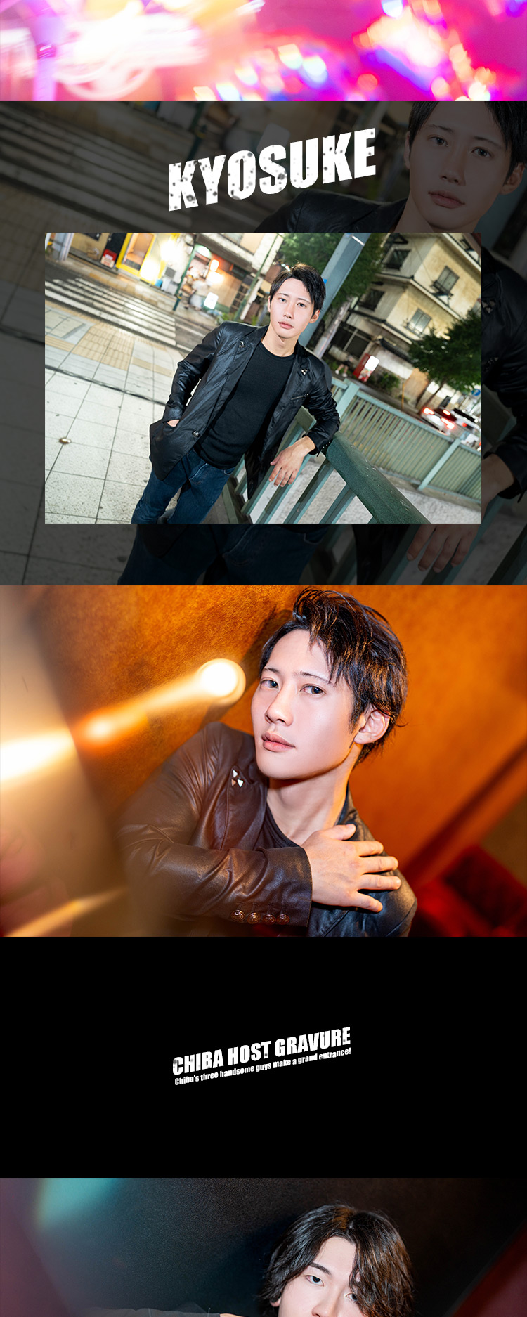 『ARROWS -CHIBA-』のイケメン3人組がグラビアに登場!!