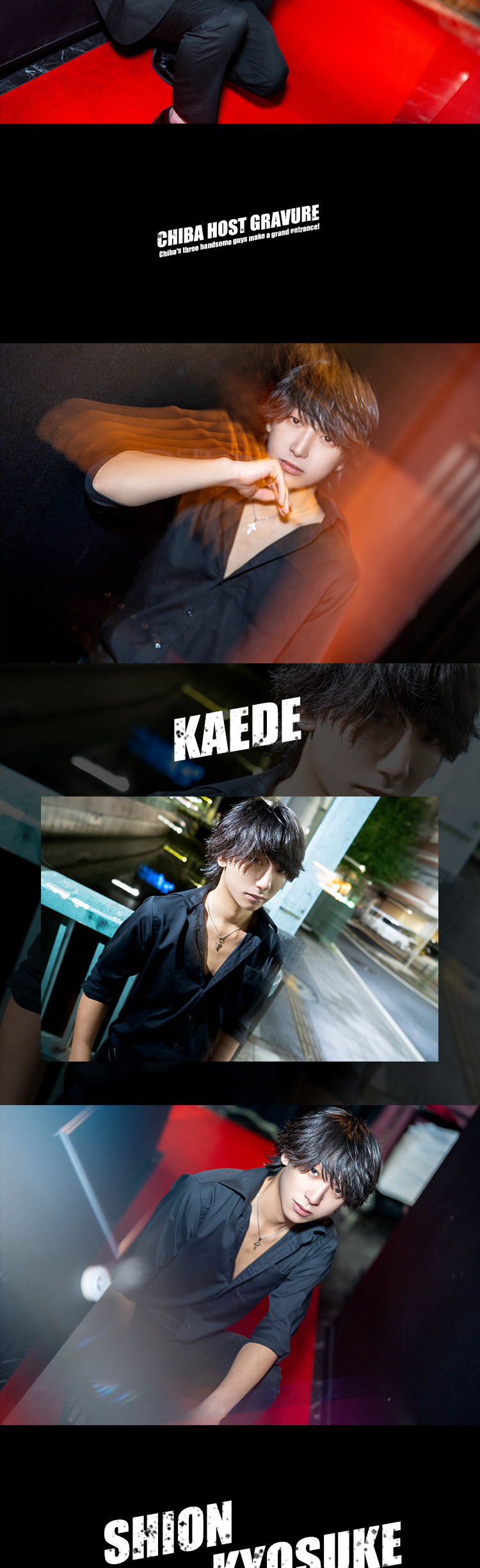 『ARROWS -CHIBA-』のイケメン3人組がグラビアに登場!!