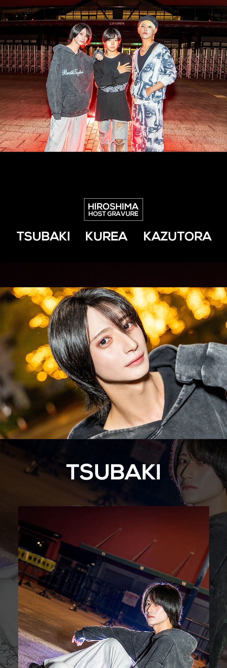 広島で大注目!!『ACQUA -Hiroshima-』のイケメンホスト3人がスタジアム前に見参！