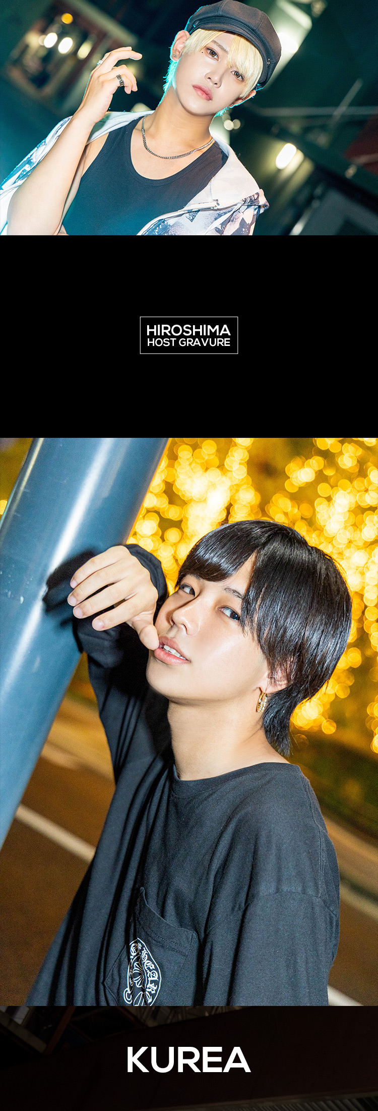 広島で大注目!!『ACQUA -Hiroshima-』のイケメンホスト3人がスタジアム前に見参！