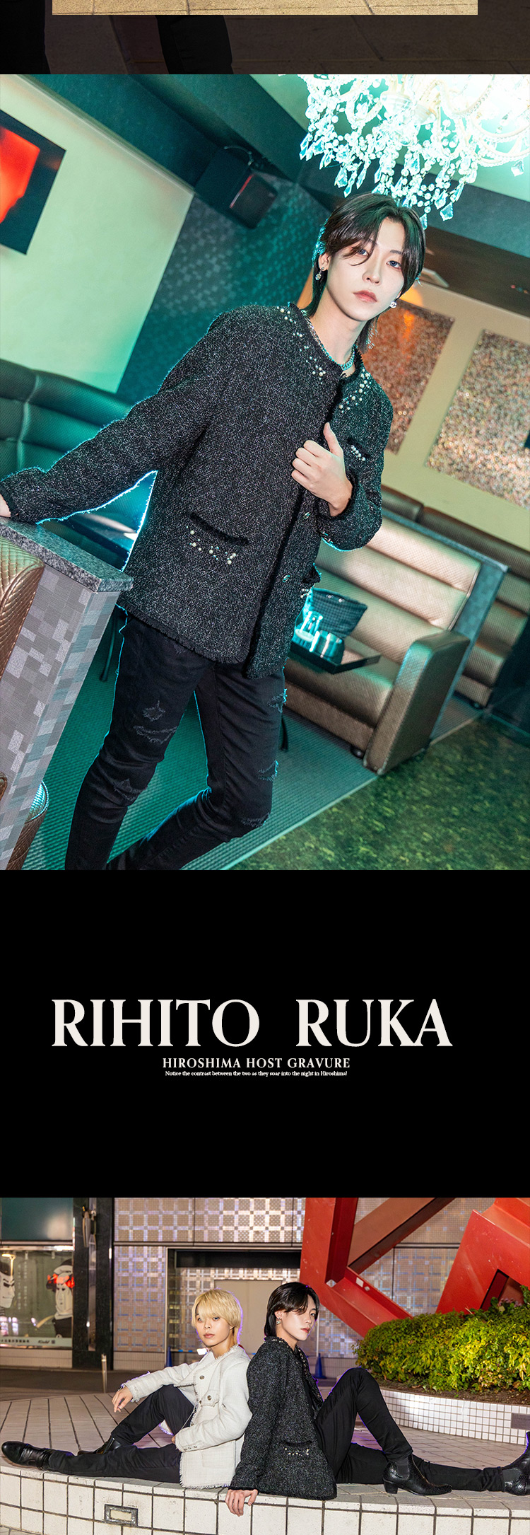 麗しのBLACK & WHITE!!広島『Avid』の美形2人がグラビアに登場!!