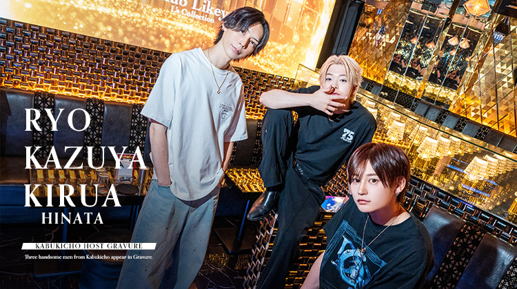 『Likey』のイケメン3人組がグラビアに登場!!