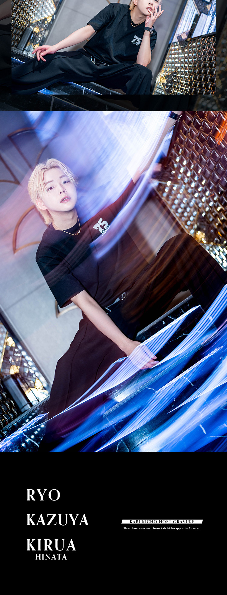 『Likey』のイケメン3人組がグラビアに登場!!