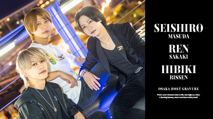 ミナミといえば道頓堀川!!『大阪男塾』の激アツ3人組がグラビアに登場!!