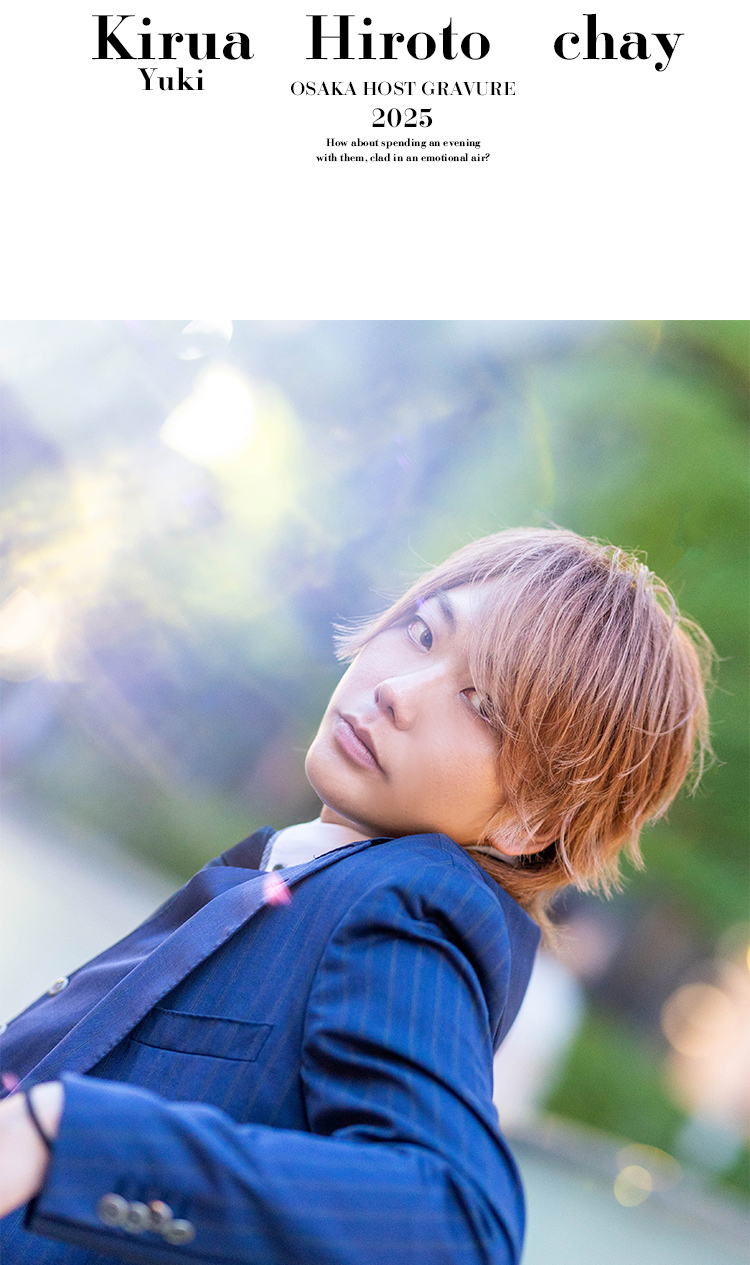 恒星のように宵に輝く!!ミナミ『Sirius☆☆☆☆☆』の人気キャスト3人組がグラビアに登場!!