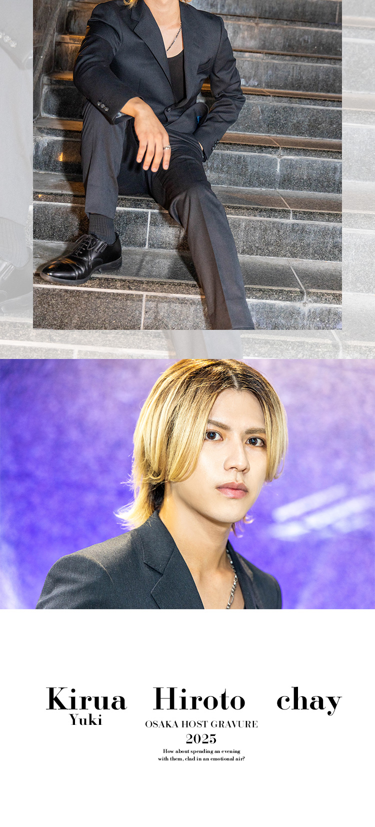 恒星のように宵に輝く!!ミナミ『Sirius☆☆☆☆☆』の人気キャスト3人組がグラビアに登場!!