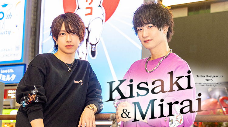 大阪発！クールに魅せて、それでいて楽しませる話術！「BEAST」からイケメンコンビ登場!!