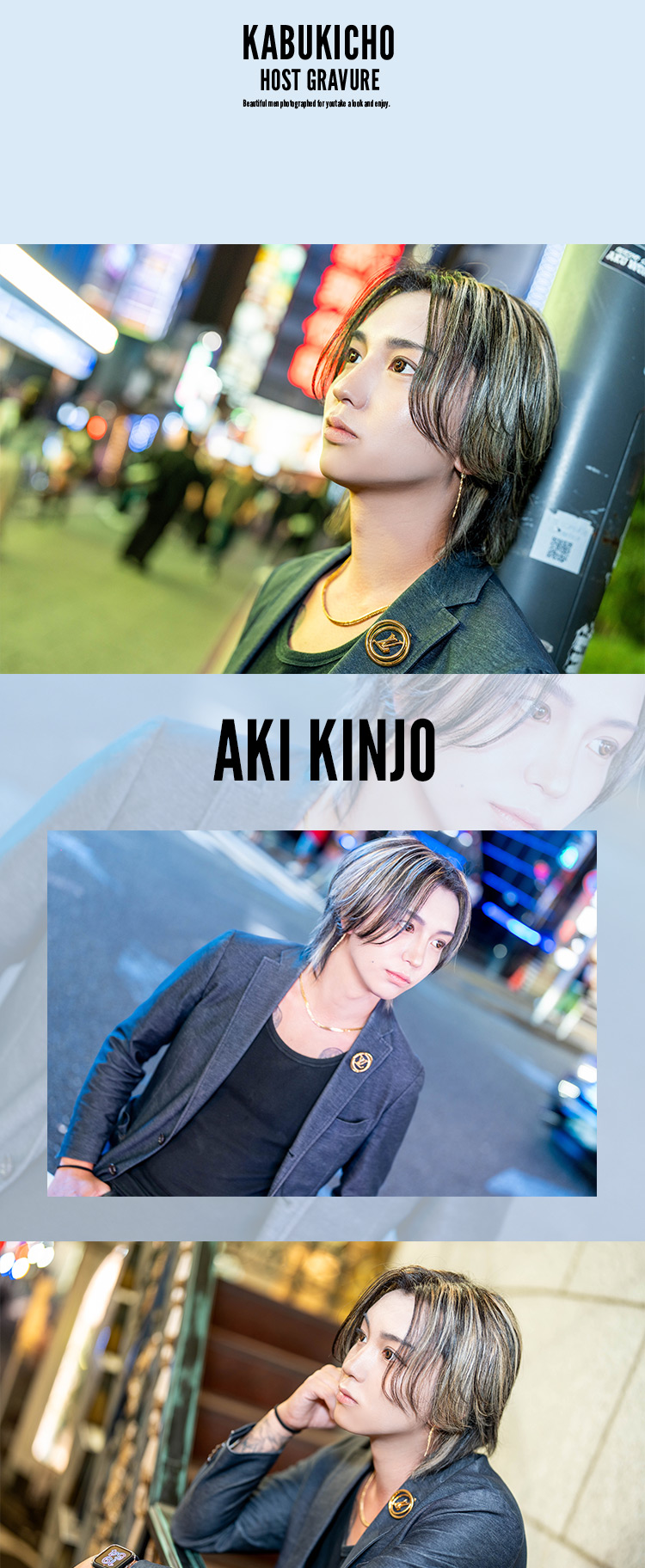 『Dewl』のイケメン3人組がグラビアに登場!!