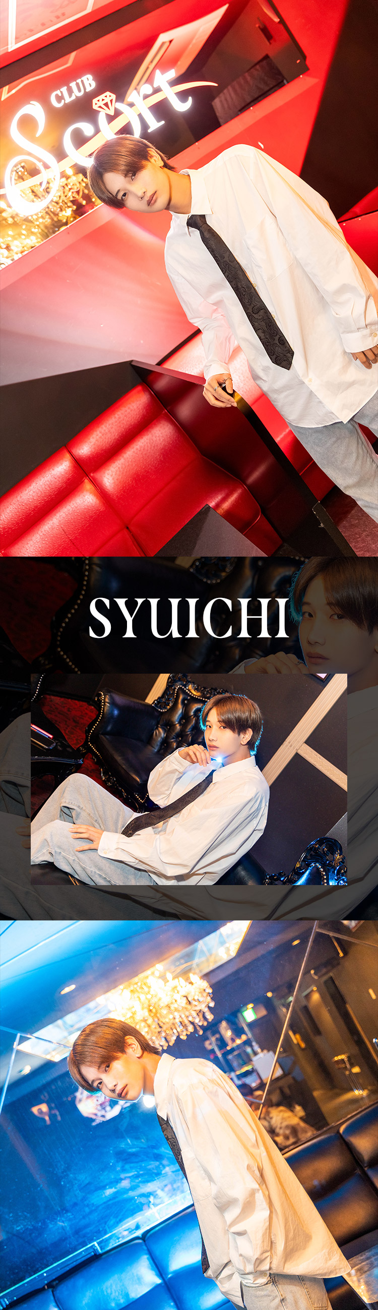 　美しく、品よくクールな3人のグラビア。『S-cort』の人気キャスト3人が登場!!