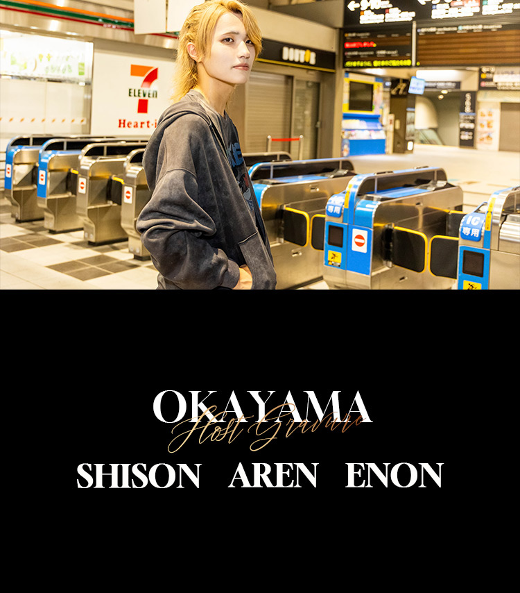 岡山の夜に、華やかな美男たちが降臨する!!『SOWARE』の大人気3人組がグラビアに登場!!