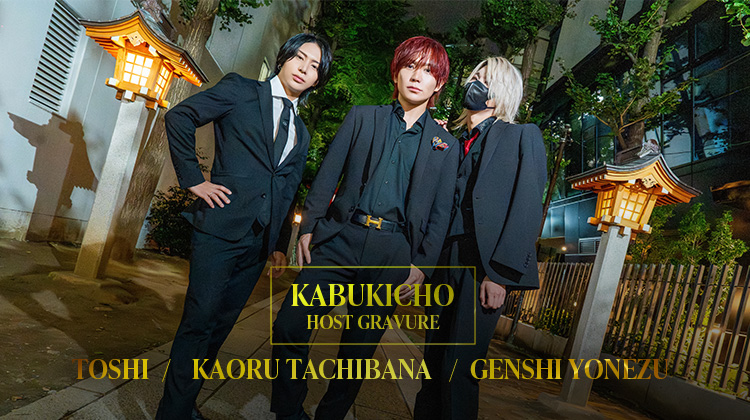 『Deray』のイケメン3人組がグラビアに登場!!