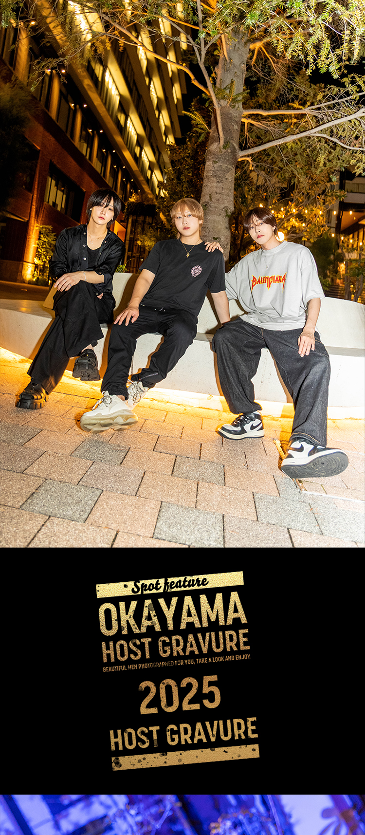 岡山の夜に、麗しき美男たちが華麗に登場!!『SHANTI』の実力派3人組がグラビアに登場!!