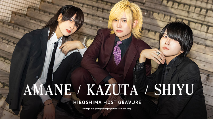 広島にて、息のあった華麗な3人のグラビア。『BLACK-EVE-』の人気キャスト3人が夜に降臨！！