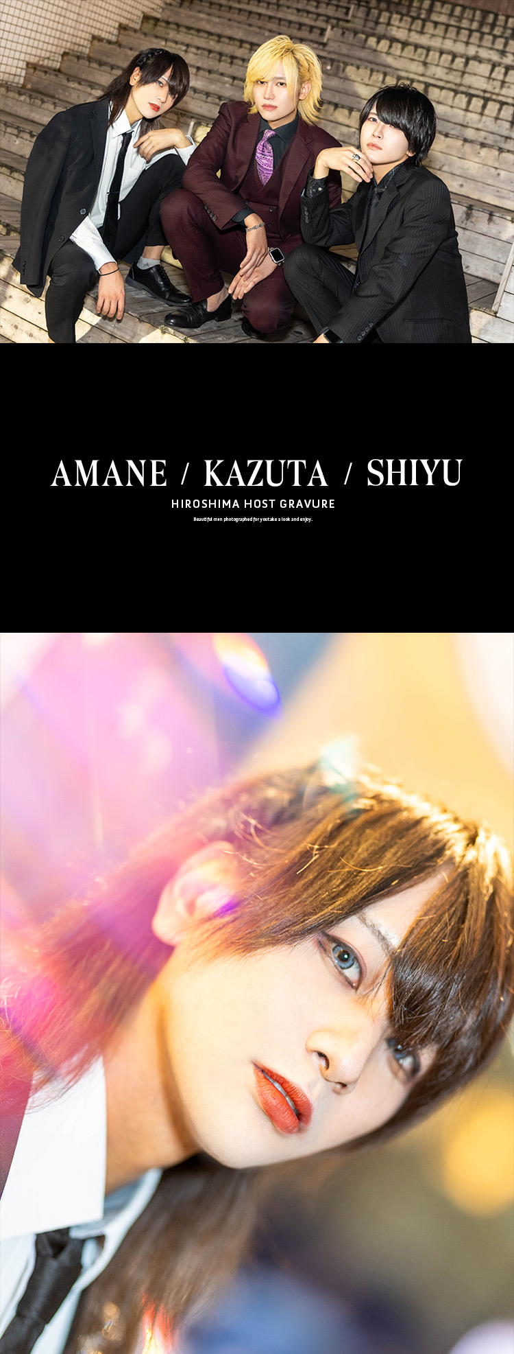 広島にて、息のあった華麗な3人のグラビア。『BLACK-EVE-』の人気キャスト3人が夜に降臨！！