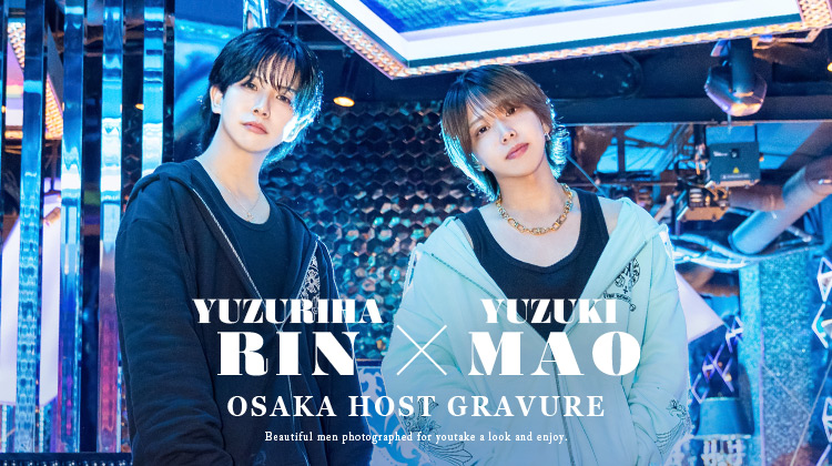 最高にスタイリッシュな2人!!『AWARD』のイチオシ2人組がグラビアに登場!!