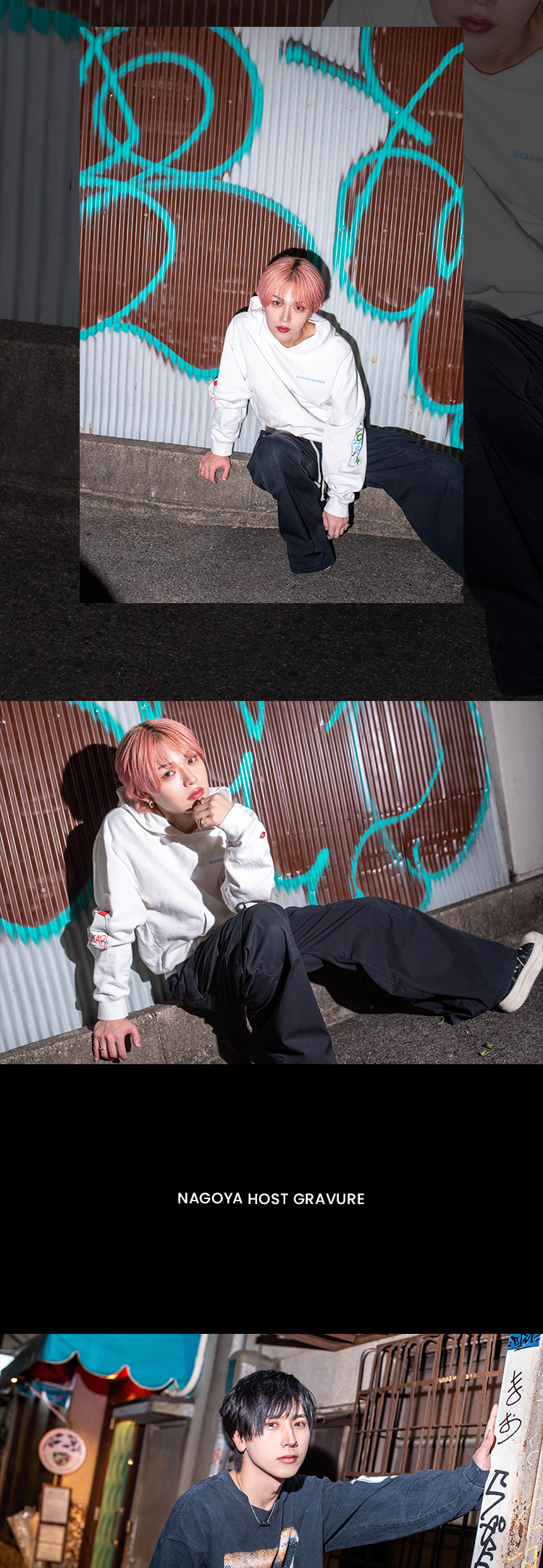 名古屋『KINZISHI』の3人が放つ、煌めきのグラビア。