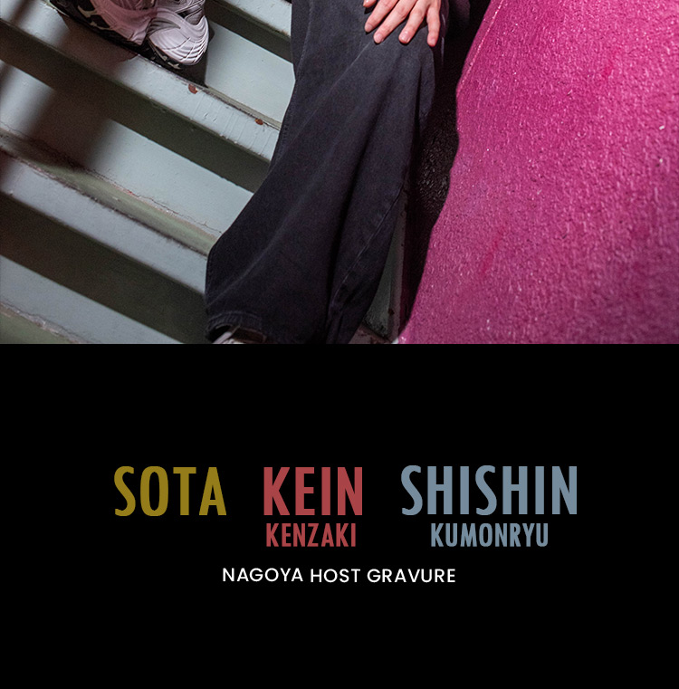 名古屋『KINZISHI』の3人が放つ、煌めきのグラビア。