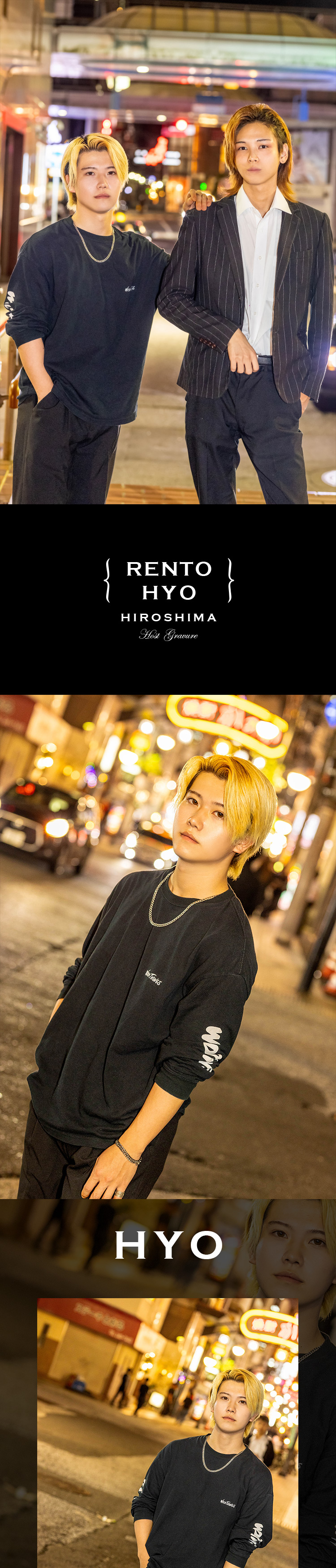 広島発!!『ICE』のイケメンコンビが繁華街に降り立つ！