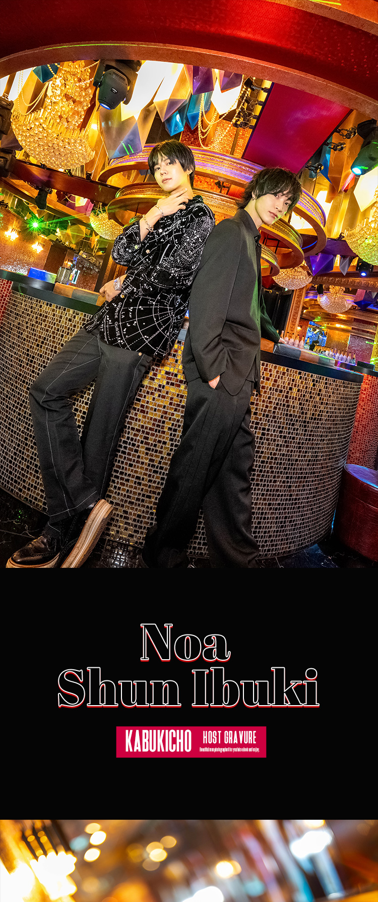 『Lillion』の誇るイケメンがグラビアに登場!!