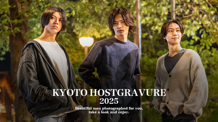 京都の夜を華やかに彩る3人に見惚れるひととき。