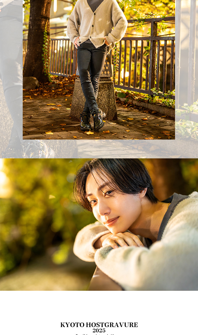 京都の夜を華やかに彩る3人に見惚れるひととき。